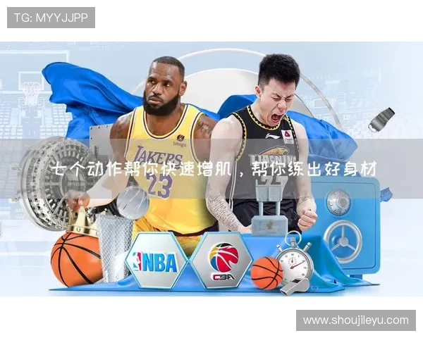 乐鱼app体育官网登录界面设计与用户体验提升的创新方案分析