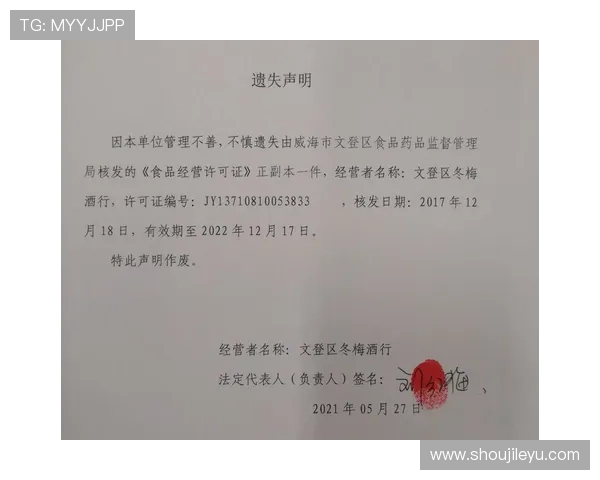 乐鱼体育中国官方入口运营公告,第一时间了解最新活动优惠与平台动态资讯 乐鱼体育中国官方入口运营公告,第一时间了解最新活动优惠与平台动态资讯