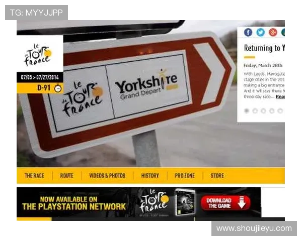 letour.com上最新的环法自行车赛新闻报道与赛事动态一手掌握 letour.com上最新的环法自行车赛新闻报道与赛事动态一手掌握