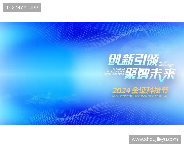 乐投letou官方网站提供的最新优惠活动和注册流程详解