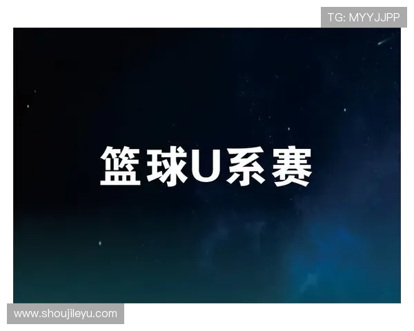 乐鱼体育官网入口下载app带你轻松进入精彩篮球赛事的最新平台推荐