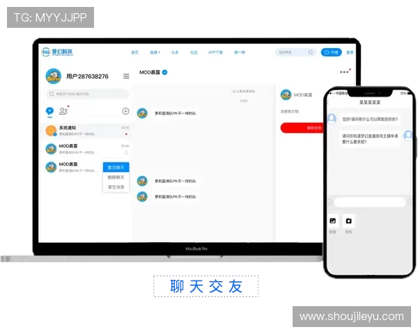 乐鱼体育手机娱乐平台提供丰富多样的体育赛事直播和互动娱乐内容