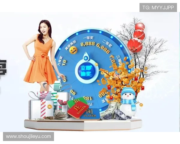 乐鱼体育正规网址优惠活动不断，丰富的奖励机制提升您的投注体验