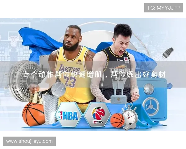 乐鱼官网登录入口提供最新地址确保畅玩体育赛事 乐鱼官网登录入口提供最新地址确保畅玩体育赛事