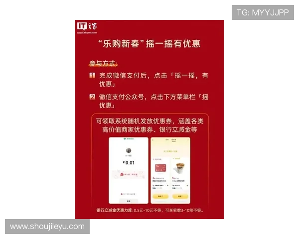 乐鱼平台官方网站入口优惠活动信息，第一时间掌握最新促销与奖励政策
