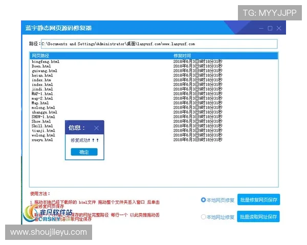 乐鱼平台官网网站入口账号密码忘记找回流程