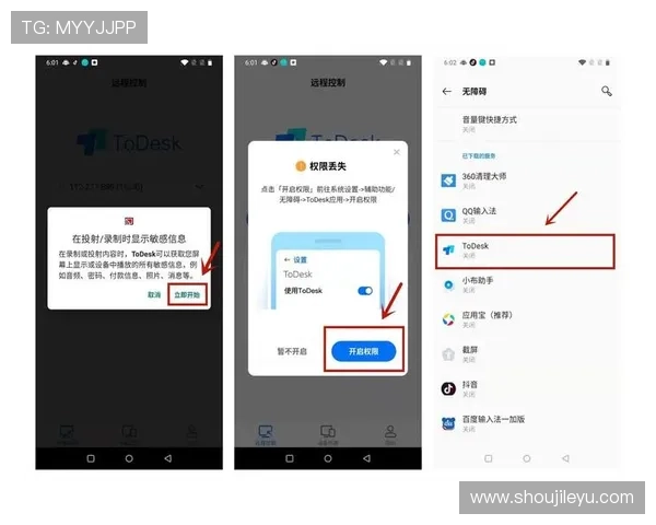 乐鱼手机官网入口下载常见问题及解决方案全面指导用户快速上手