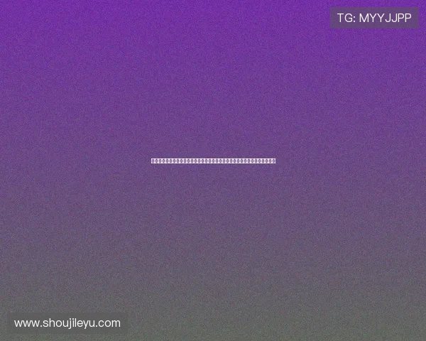 乐鱼手机版下载官网下载安装流程全解析，确保每位玩家都能顺利体验游戏乐趣