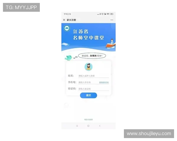 乐鱼手机版官网账号注册流程详细指南与使用技巧介绍