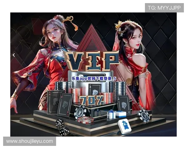 乐鱼登录娱乐平台官网——多样化的游戏类型满足不同玩家的娱乐偏好，尽情体验不同乐趣