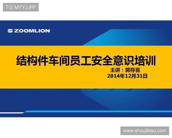 乐鱼线上网址下载必看技巧,帮助用户避开常见误区安全无忧体验最佳