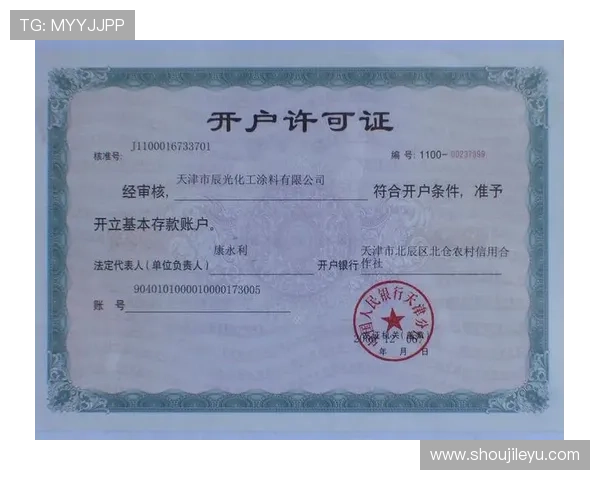 乐鱼app综合体育官网便捷的充值提现流程帮助玩家轻松实现资金快速流转