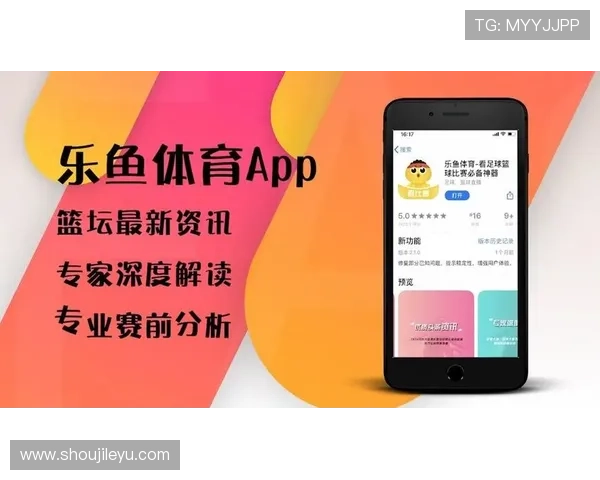 乐鱼体育备用平台优化界面设计提升用户操作便捷性体验 乐鱼体育备用平台优化界面设计提升用户操作便捷性体验