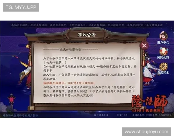 乐鱼体会分享最新游戏资讯与玩法更新，让你第一时间掌握游戏动态与策略变化