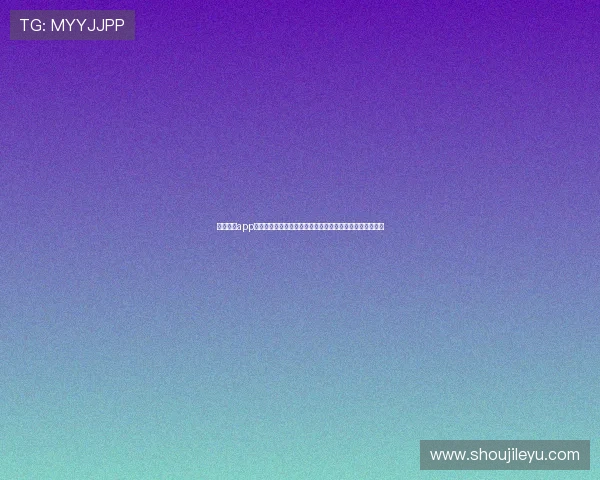 乐鱼体育app官网链接最新入口,便捷安全的体育赛事在线投注平台推荐 乐鱼体育app官网链接最新入口,便捷安全的体育赛事在线投注平台推荐