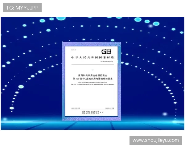 乐鱼官方信誉好，平台安全措施与用户权益保护的具体实践经验