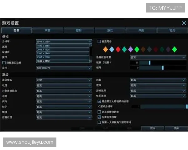 乐鱼游戏官网入口安全登录流程详解，保障玩家账号信息安全与游戏体验