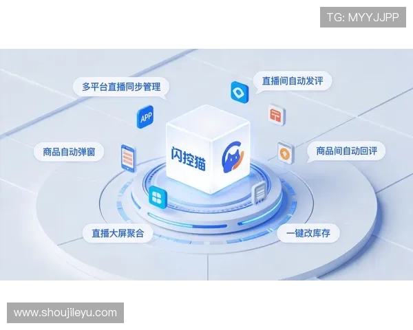乐鱼直播平台的技术支持与服务体系详解助力主播稳定高效直播