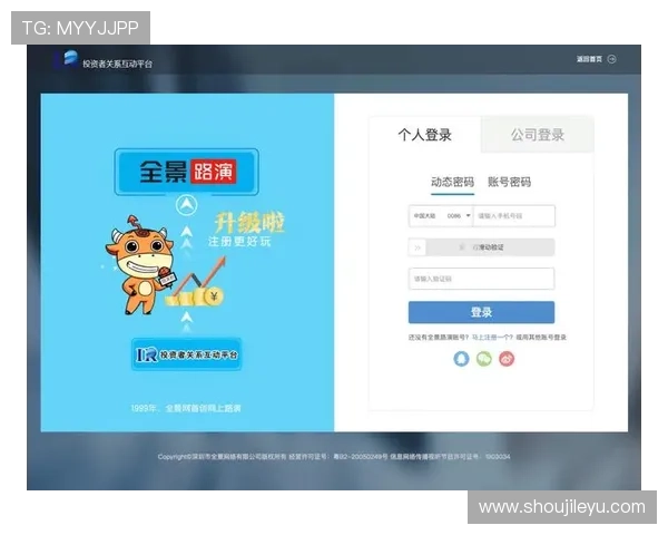 乐鱼网登录入口手机版下载，最新版官方渠道安全下载指南