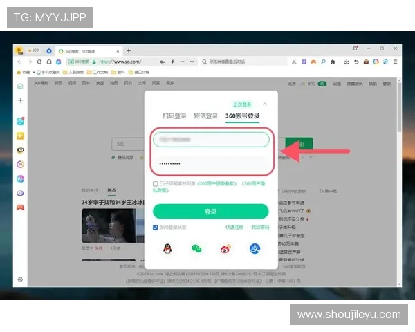 乐鱼网页版登录入口新版支持快速登录方式，节省用户宝贵时间