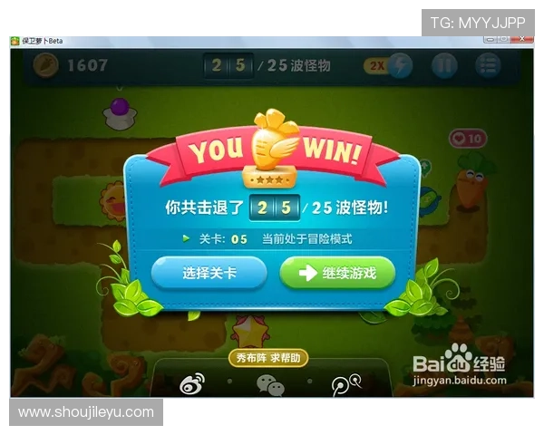 乐鱼频道助力玩家掌握最新游戏技巧与实用攻略，提升游戏水平