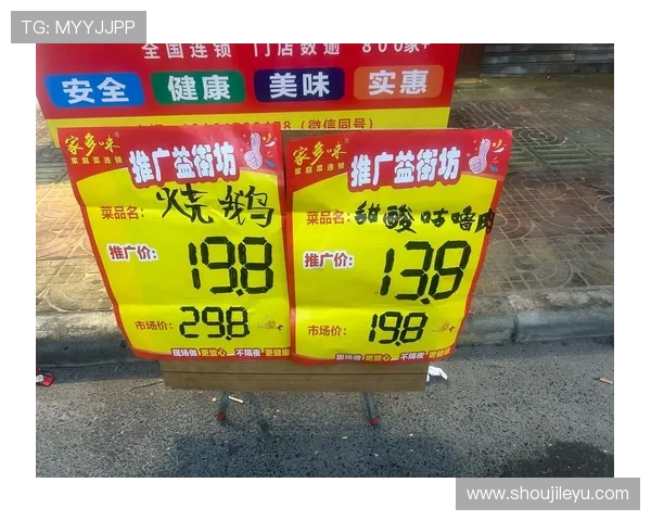 必一体育优惠活动:最新优惠福利与促销活动全面介绍 必一体育优惠活动:最新优惠福利与促销活动全面介绍