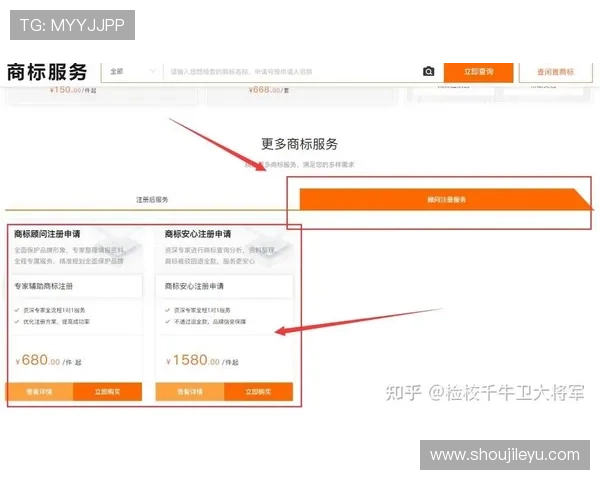 有效提升注册成功率的leyucom注册入口使用技巧 有效提升注册成功率的leyucom注册入口使用技巧