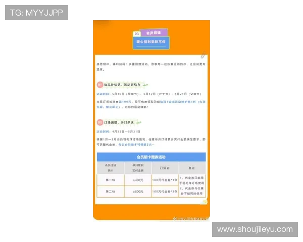 爱游戏体育app的最新优惠活动与会员权益介绍,助你享受更多专属体育福利 爱游戏体育app的最新优惠活动与会员权益介绍,助你享受更多专属体育福利