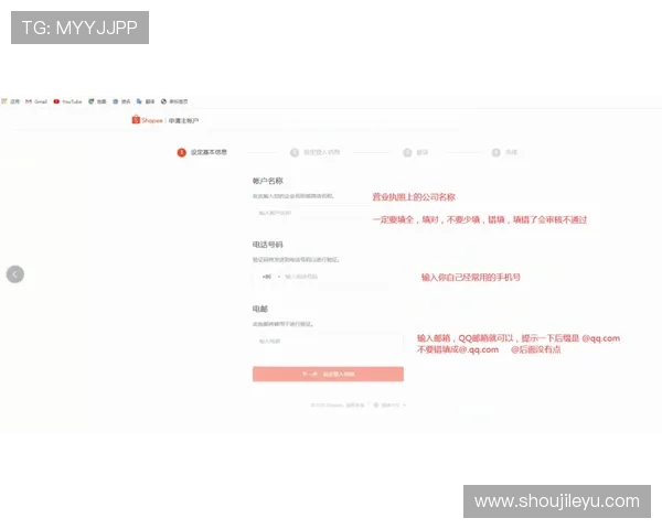 解决乐鱼平台注册登录问题的实用指南和操作步骤详解