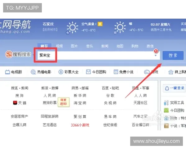 乐鱼官方注册成功后如何完善个人资料提升账号安全性