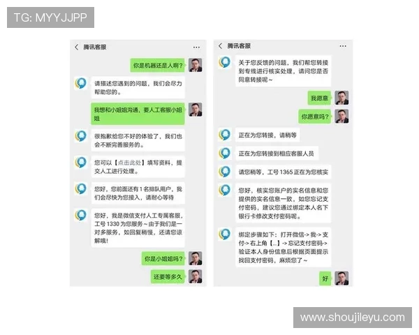 乐鱼平台客服全面解答:如何快速联系在线客服解决您的游戏问题 乐鱼平台客服全面解答:如何快速联系在线客服解决您的游戏问题