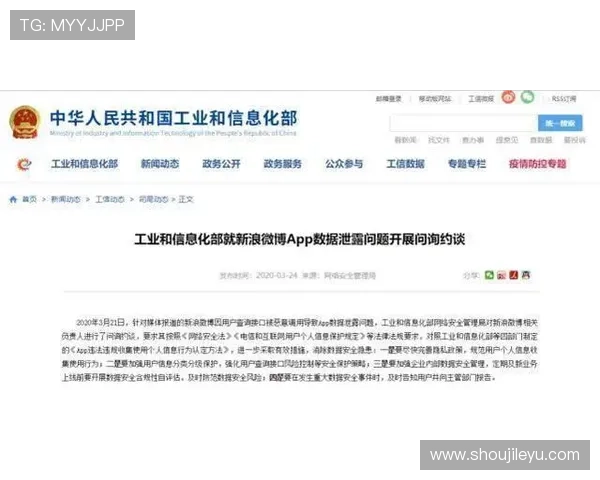 乐鱼平台网站如何保障用户资金安全与隐私保护的详细措施介绍